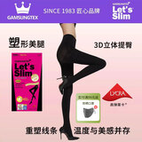 Let's slim冬季塑形美腿丝袜女黑丝保暖连裤袜加绒加厚打底裤袜肉色光腿神器 300M黑色连袜(5-20度) 多功能塑形 拉绒款 均码