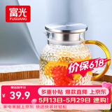 富光耐热玻璃凉水壶大容量家用果汁杯花茶杯茶壶冷水壶锤纹壶1200ML