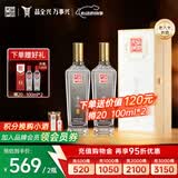 全兴大曲 【老八大名酒】樽享 52度浓香型纯粮酿造高度白酒 500ml*2 双瓶装