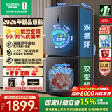 容声451升双循环十字双开门四开门一级能效双变频风冷无霜超薄嵌入式大容量家用新品电冰箱国家补贴 BCD-451D30CNLBP