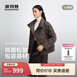 波司登（BOSIDENG）鹅绒羽绒服女士秋冬轻薄翻领修身短款商务通勤百搭外套 栗子可可|7C84 【店长推荐】 XL 175/96A 体重约130-140斤
