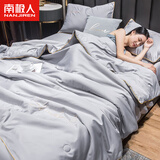 南极人（Nanjiren）夏季四件套冰丝夏凉被四件套高级轻奢2026新款床上用品可裸睡套件 潮流-浅灰 【一触即凉 舒适入睡】 四件套 床单款 180*200cm 夏被+床单+枕套*2