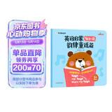 学而思 英语启蒙每日一读 韵律童谣篇 3-6岁幼儿英语绘本幼小衔接 高频单词句型 培养英语语感 