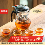 瓷牌茗茶具玻璃茶具套装可拆洗内胆飘逸杯泡茶壶居家办公懒人自动红茶泡茶器 尚型飘逸杯+4个玉兰杯 500ml
