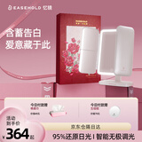 EASEHOLD忆镜618礼物智能化妆镜带灯LED镜子美妆镜梳妆礼盒生日送女友