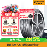 德国马牌（Continental）汽车轮胎 235/55R18 100V CPC6 FR 原配凯迪拉克XT4