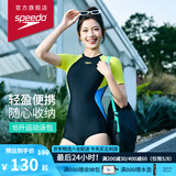 速比涛（Speedo）耐水透气便携轻盈训练运动收纳包15升运动泳包 黑/绿