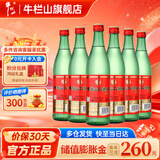 牛栏山二锅头陈酿 口粮酒 46度 500mL 6瓶 （拍两件发原箱）