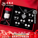 老凤祥星期耳钉女纯银针一周耳饰玫瑰礼盒套装生日520送女朋友礼物老婆 【送女友/老婆】项链+耳钉套装