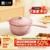 归.禾器 珐琅铸铁单柄奶锅 婴儿宝宝辅食锅 家用泡面多功能小汤锅 小奶锅-桃夭粉 18cm