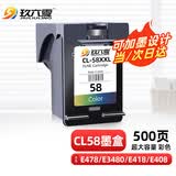 玖六零CL58墨盒适用佳能e478彩色墨盒E3480 E478R E408 E418打印机墨盒PG48墨水Canon E468 E488 4280墨盒