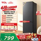 TCL 171L两门冰箱二级能效直冷小户型低音养鲜冰箱迷你小型出租房家用电冰箱R171L1-B 价保618