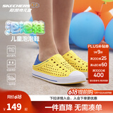 Skechers斯凯奇儿童洞洞鞋夏季凉鞋男女童涉水溯溪鞋防滑沙滩拖鞋91995L 男童/黄色/蓝色/YLBL 27.5