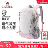 骆驼（CAMEL）【云影】双肩包背男防泼水旅行包轻量书包学生户外徒步登山包