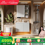 九牧（JOMOO）【智能卫浴套装】智能马桶S780J 400坑距+花洒36672灰+浴室柜2741