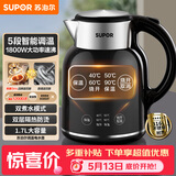 苏泊尔（SUPOR）电水壶1.7L电热水壶 316L不锈钢烧水壶 保温恒温水壶 母婴冲奶粉开水壶全钢无缝SW-17T01A