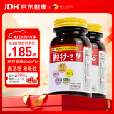FINE JAPAN日本原装进口纳豆激酶片中老年送礼呵护血管保健 240粒*2瓶 （限时赠送氧化型辅酶Q10）
