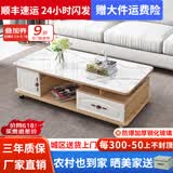 壹品帆诚【24小时闪发】茶几客厅简约茶几电视柜组合套装客厅茶几 1.2M浅胡桃+白色大理石纹玻璃 钢化玻璃桌面