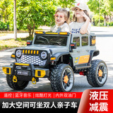 萌娃宝贝（PRETTY BABY）牧马人儿童电动车大号四轮双人越野汽车可坐大人带小孩亲子遥控车 豪配+灰色+皮座+发光软轮+液压减震+12V15A电瓶