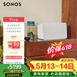 SONOS【价保618】 Five有源音箱 WiFi无线HiFi音响可直连唱机 家庭影院环绕可组合家用书架客厅桌面白