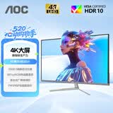 AOC31.5英寸 4K高清 VA HDR低蓝光不闪 出厂校色 三边微边 节能超薄 macmini办公电脑显示器 U32V11N