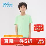 361°童装男女大童短袖针织衫夏季新款速干儿童休闲T恤中大童冰爽上衣 春芽绿1204-男童 130 cm