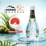 5°C（HORIEN5°C）克东天然苏打水500ml*12瓶 京东自营高端弱碱性饮用水整箱