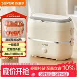 苏泊尔（SUPOR）电热饭盒 加热饭盒 双层四胆2L大容量便携式蒸煮热上班族多功能保温饭盒DH04FD815