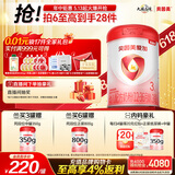 贝因美（Beingmate）爱加12-36月幼儿奶粉大罐3段800g 含乳铁蛋白+HMO+OPN