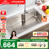 九牧（JOMOO） 厨房水槽套装不锈钢加厚洗菜盆一体盆水池盆消音防凝露洗碗槽 单槽B款 750x450【含经典龙头】