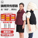 衣带保老人防摔气囊服中老年人防摔马甲智能防摔神器防跌倒送长辈礼盒 旗舰版-木星红(双传感器) XL