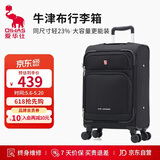 爱华仕行李箱28英寸大容量拉杆箱牛津布旅行箱前开盖密码箱耐用皮箱黑色
