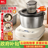 利仁（Liven）和面机家用 揉面机全自动和面揉面一体机5L专利控水箱厨师机发酵发面搅面机面包面食机HMJ-D5621