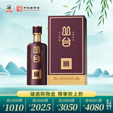 丛台窖龄12精英版 浓香型白酒 38度 450ml*1瓶 单瓶装 婚宴 送礼