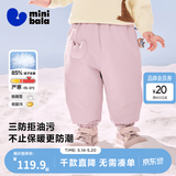 迷你巴拉【三防羽绒裤】男女童保暖秋冬裤子保暖羽绒长裤 梦幻粉60346 【拒水白鸭绒】 100 【充绒量28.2g】