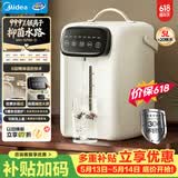 美的（Midea）电水瓶食品级304不锈钢内胆水壶智能多段控温保温一体全自动断电净饮水机家用大容量母婴调奶60-D