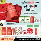 悦木之源（Origins）补水保湿精华水抗皱去角质爽肤水苹果抛光瓶肌底液生日母亲节礼物