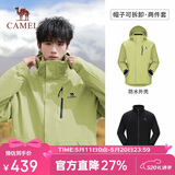 骆驼（CAMEL）冲锋衣女三合一黑色外套男户外防暴雨防风防水旅游登山服