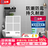 立邦填缝剂美缝剂瓷砖地砖专用袋装粉持久耐磨防潮防霉抗裂勾缝 立邦填缝剂白色 2kg +刮板海绵