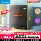 美的（Midea）消毒柜家用 厨房餐具碗柜碗盘茶杯刀具消毒 50L双层 小型台式 高温烘干 二星级【政府补贴】 50T11