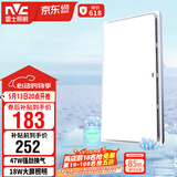 雷士（NVC）集成吊顶换气扇换气照明一体集成吊顶厨房卫生间油烟排风扇Y032