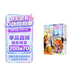 葬送的芙莉莲（3-4合辑）山田钟人著中文简体 跨越百年的冒险与生命叙事 精灵少女芙莉莲的自我救赎之旅 暗黑治愈系漫画 成人向奇幻史诗 日本动漫小说漫画系列轻小说3-4册