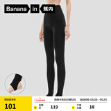 蕉内（Bananain）热皮5系打底裤袜女士连裤袜子保暖加厚抗菌防臭显瘦收腹提臀秋冬 【中暖|踩脚】黑色 （适合-5℃~5℃） 1条 均码 M-L