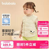 巴拉巴拉童装宝宝马甲外穿冬装婴儿衣服背心羽绒服轻薄萌男童女童儿童