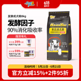 汉优狗粮 发酵成犬粮泰迪雪纳瑞拉布拉多萨摩耶比熊哈士奇全价狗干粮 发酵成犬8kg 成犬 全犬种通用