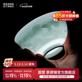 景德镇影青陶瓷碗影青雕刻饭碗高温十二生肖碗2026创意沙拉碗搬家礼物 影青雕刻十二生肖碗-鼠