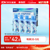 海昌 水感觉滋润补水美瞳隐形眼镜护理液120ml*4盒套装