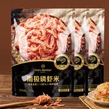 1号会员店南极磷虾米250g*3 虾干虾仁海米虾米 去头纯虾肉
