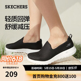 斯凯奇（Skechers）520礼物女士一脚蹬户外健步鞋舒适透气软底运动鞋跑步鞋15600
