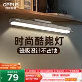 欧普照明（OPPLE）LED酷毙灯USB学生护眼灯管应急阅读台灯宿舍寝室书桌灰色充电款